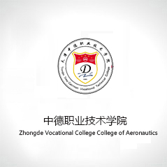 天津文率科技正式簽約天津中德職業(yè)技術(shù)學(xué)院航空學(xué)院