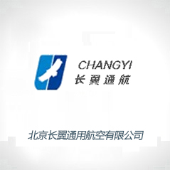 天津文率科技有限公司正式簽約北京長(zhǎng)翼通用航空有限公司