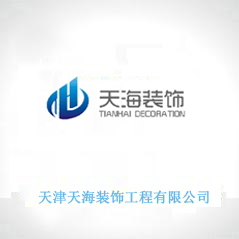 天津天海裝飾工程有限公司
