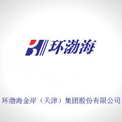 環(huán)渤海金岸（天津）集團股份有限公司
