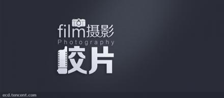 膠片攝影
