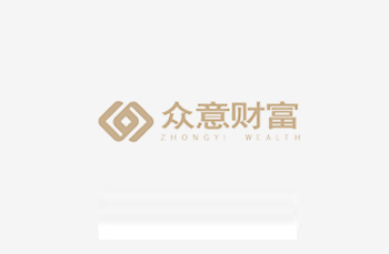 天津市眾意佰德資產(chǎn)管理有限公司